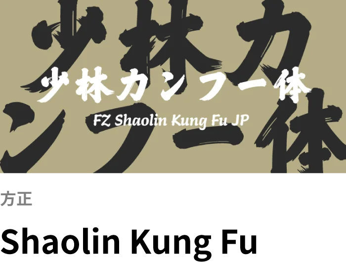 Liu Gongquan Kai